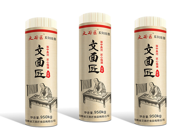 掛面紙、食品包裝